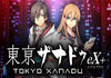 Tokyo Xanadu eX+ Steam CD Key