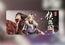 俠隱閣 Calea de Wuxia Steam CD Key